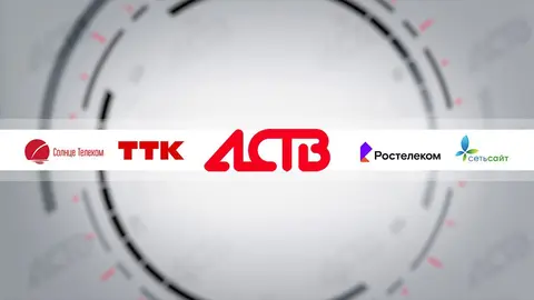 АСТВ LIVE HD