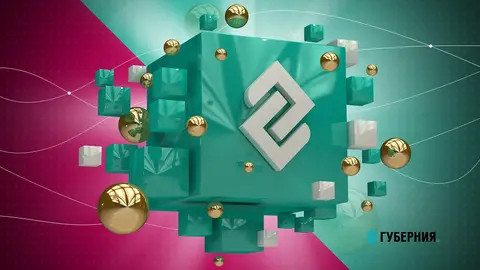 Губерния 33