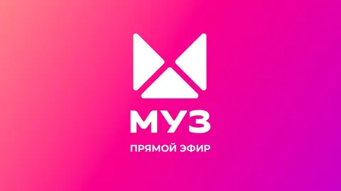МУЗ-ТВ