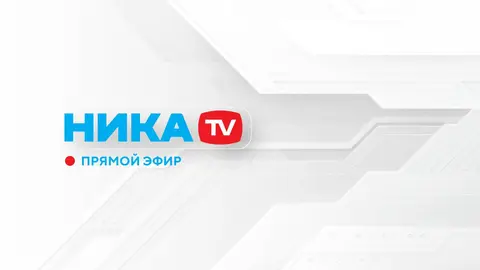 Ника ТВ (Калужская область)