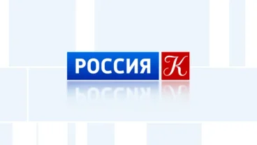 Россия К