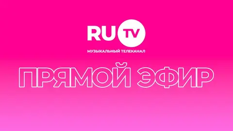 RU.TV