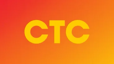 СТС