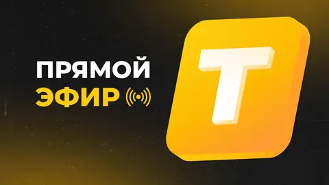 Таврия