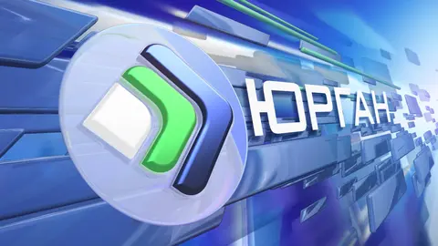 Юрган
